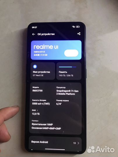 realme GT Neo 5 SE, 12/256 ГБ