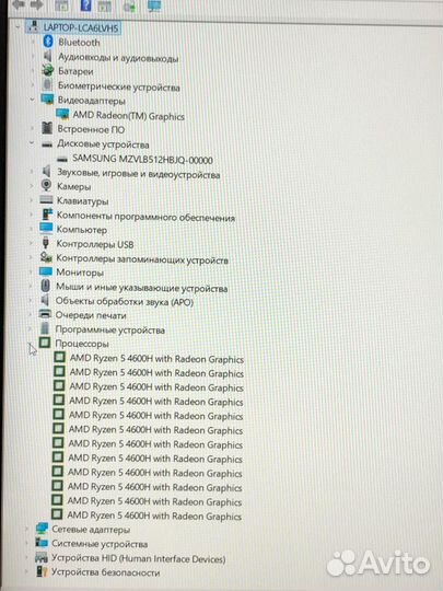 Ноутбук Honor MagicBook Pro 16.1