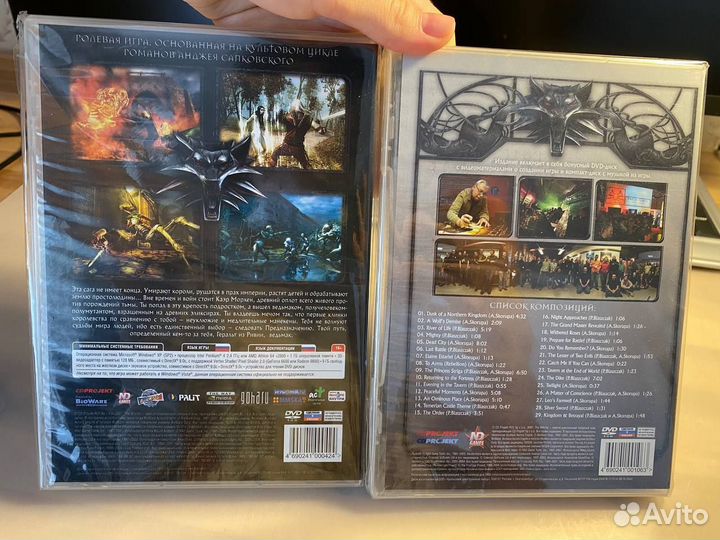 Ведьмак коллекционное издание