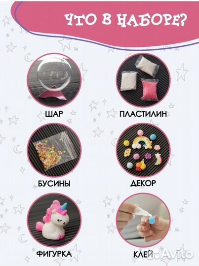 Набор для лепки