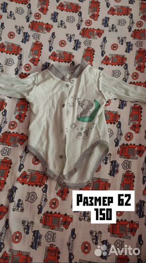 Детские вещи