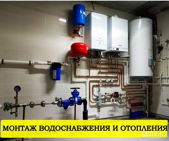 Услуги сантехника. электрика. мастер на час