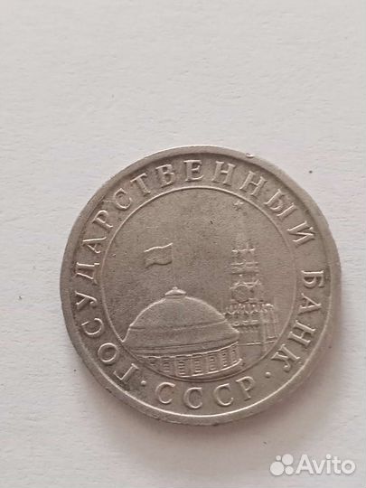 Монета