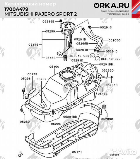 Топливный бак на mitsubishi Pajero Sport-2