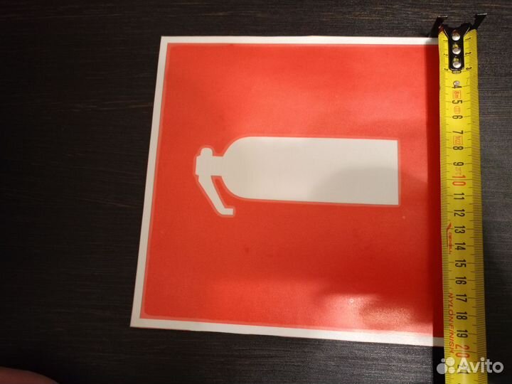 Наколенники огнетушитель