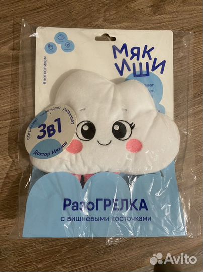 Грелка из вишневых косточек мякиши