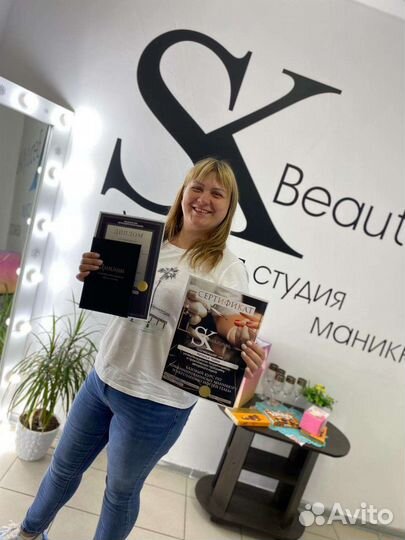 Мастер маникюра на дому