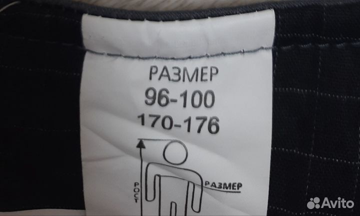 Жилет огнеупорный