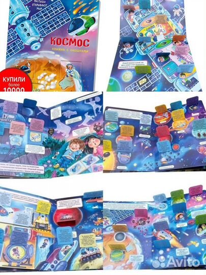 Книжки детские clever