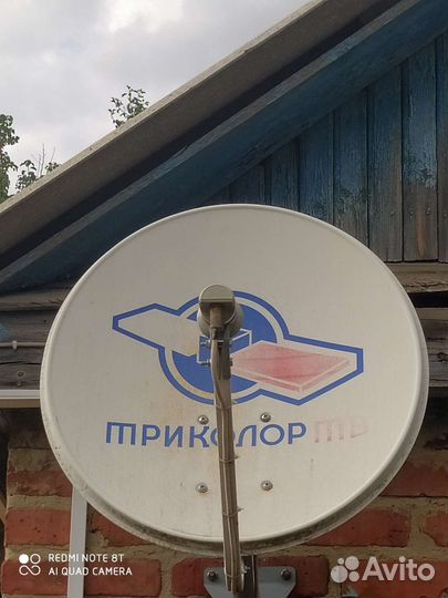 Антенна спутниковая