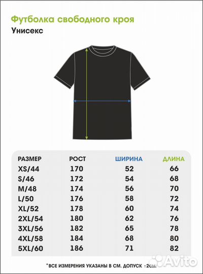 Футболка мем Грустный кот