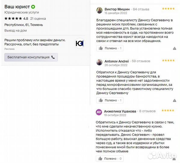Независимая экспертиза,оценка. Судебная/досудебная