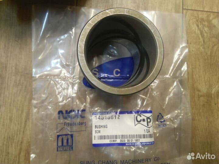 Втулка 14518612