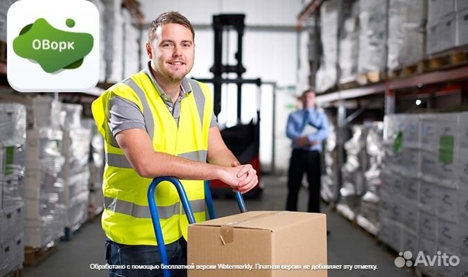 Фасовщик с ежедневной оплатой