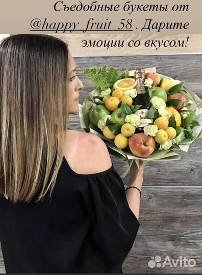 Съедобные букеты