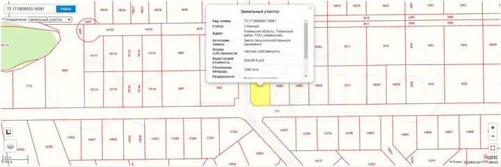 Участок 10,4 сот. (СНТ, ДНП)
