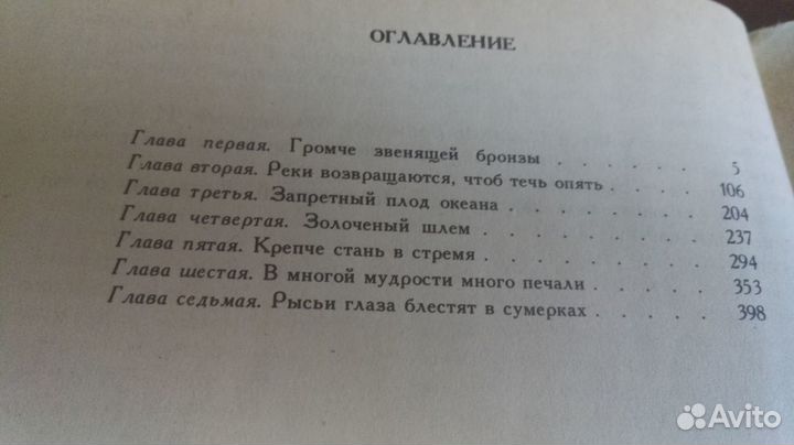 Книга 