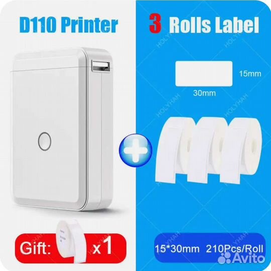 Принтер для этикеток