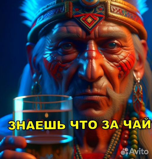 Чай пуэр « На замену пива » шмн13830