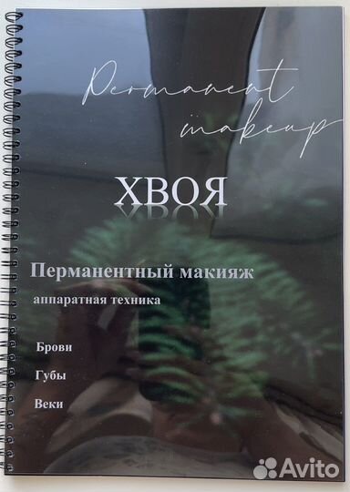 Обучение с нуля
