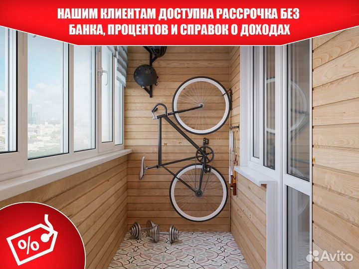 Остекление балконов в рассрочку