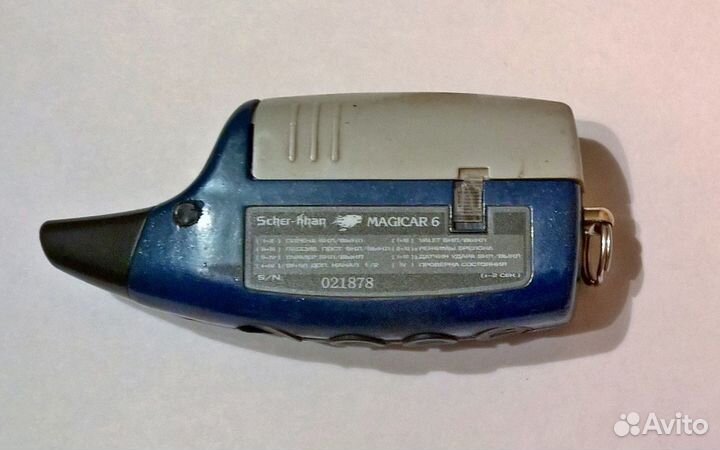 Брелок сигнализации Scher-Khan 6 Magicar, корпус