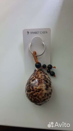 Брелок для ключей