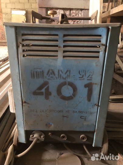 Сварочный аппарат