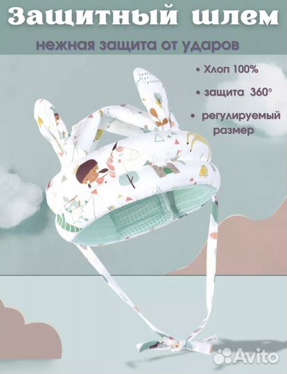 Шапка-шлем детская