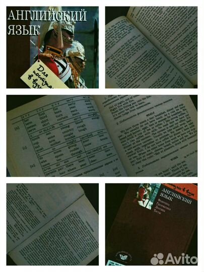 Английский язык. Хведченя Л.В., Хорень Р.В