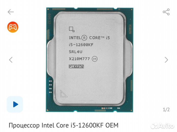 I5 12600kf комплект