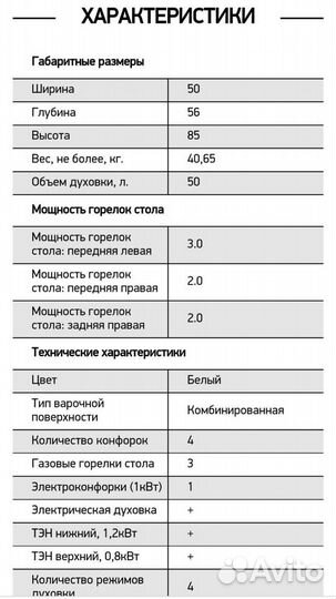 Комбинированная (газ/электро) плита Darina F KM341