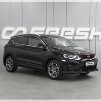 Geely Coolray 1.5 AMT, 2022, 35 598 км, с пробегом, цена 2 150 000 руб.