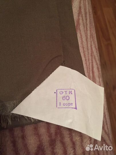 Офицерское Кашне СССР