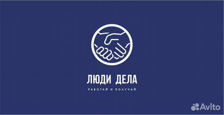 Грузчик. Ежедневная оплата. Подработка