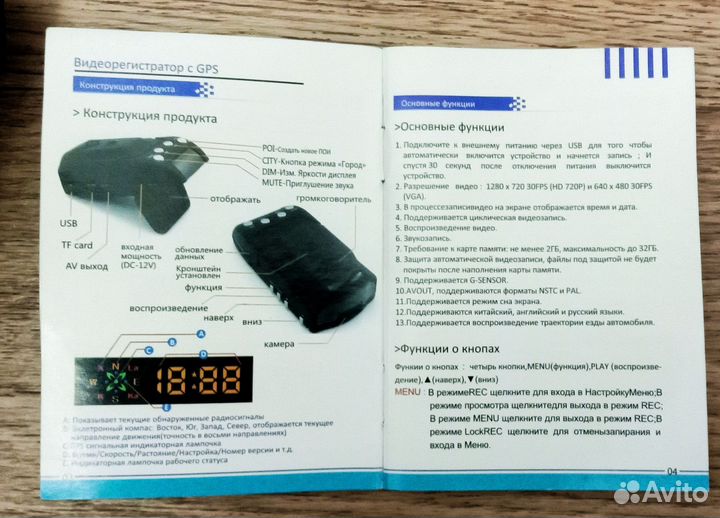 Антирадар с gps и видео регистратор subini