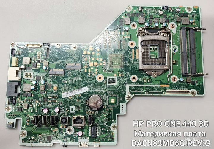 Запчасти для HP PRO ONE 440 G3