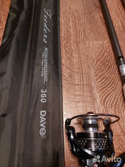 Новый фидер (комплект)