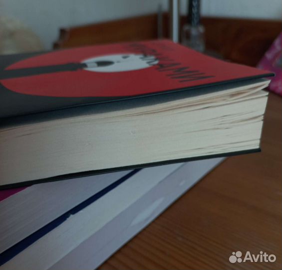 Харуки Мураками 