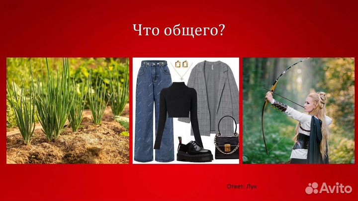 Викторина Где логика