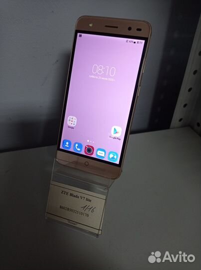 ZTE Blade V7 lite