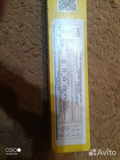 Электроды сварочные уони 13 55 и озс 12