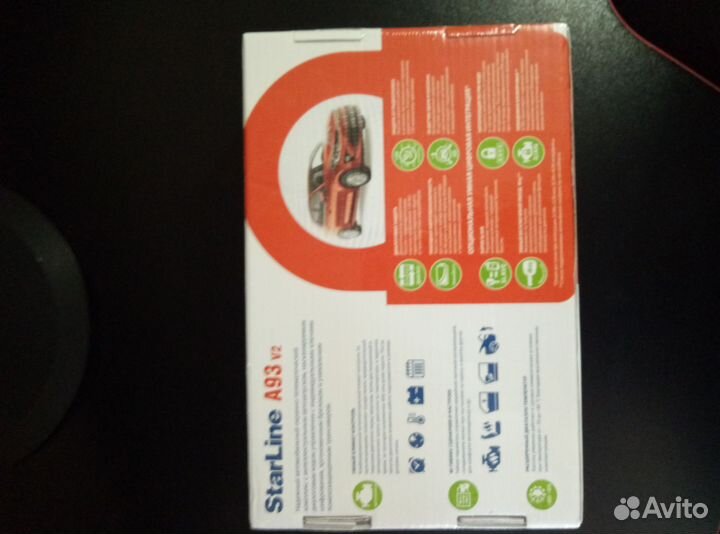 Автосигнализация StarLine A93
