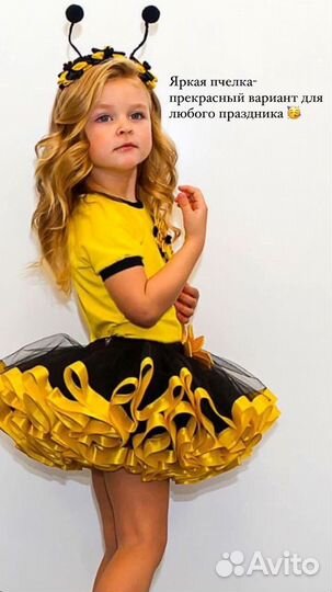 Новогодний костюм детский прокат