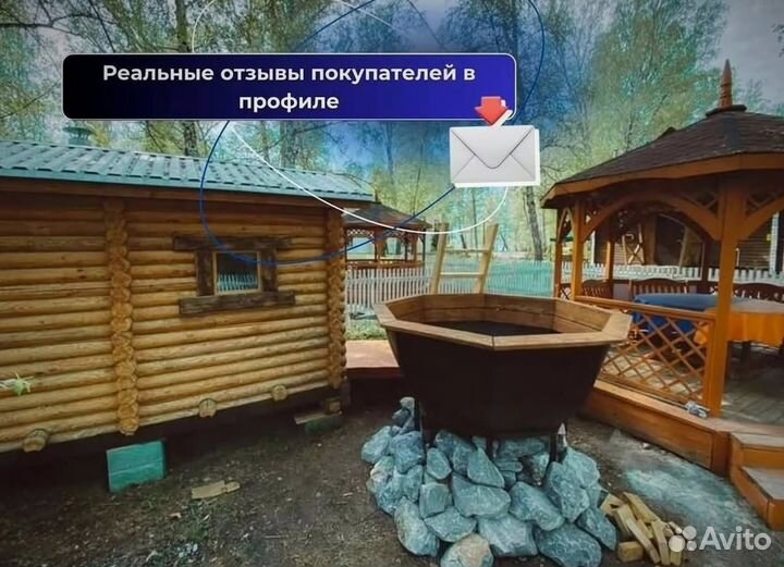 Банный чан от производителя