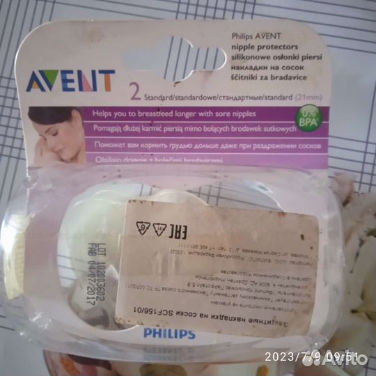 Накладки на грудь