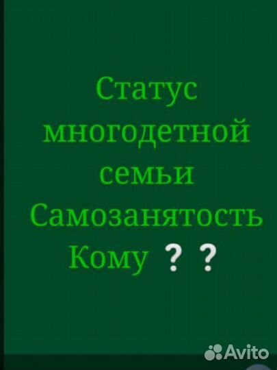 Деловые услуги