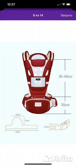 Рюкзак переноска