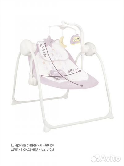 Детские электронные качели с пультом управления