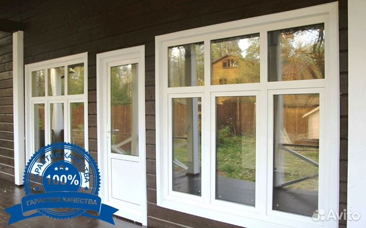 Окна от производителя